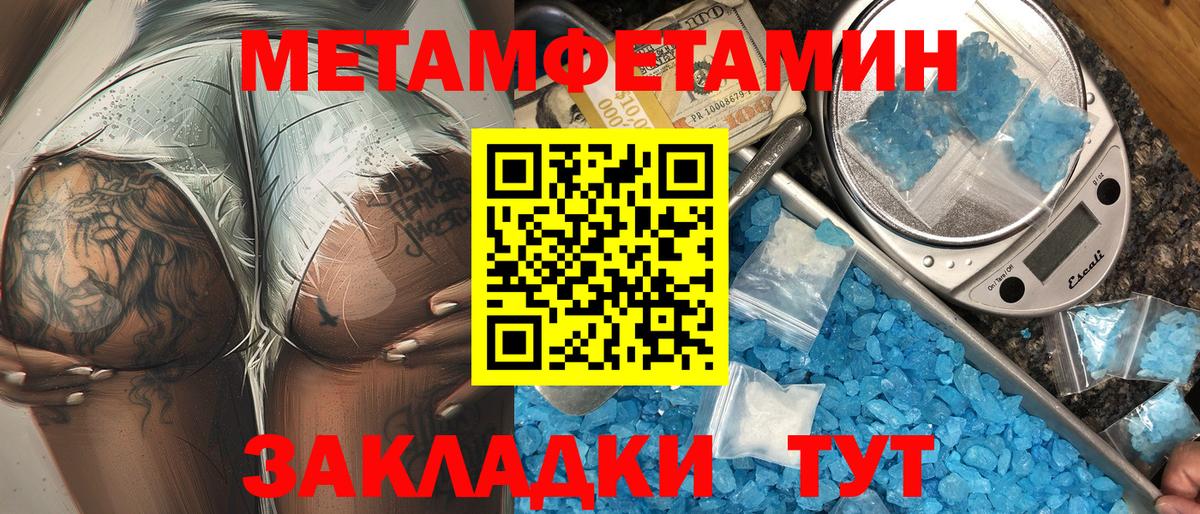 Amphetamine  Вход с VPN  Ишим  Амфетамин 97% 