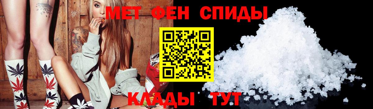 АМФЕТАМИН Premium Ишим