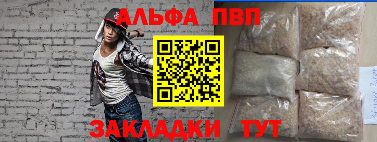 A-PVP СК Ишим