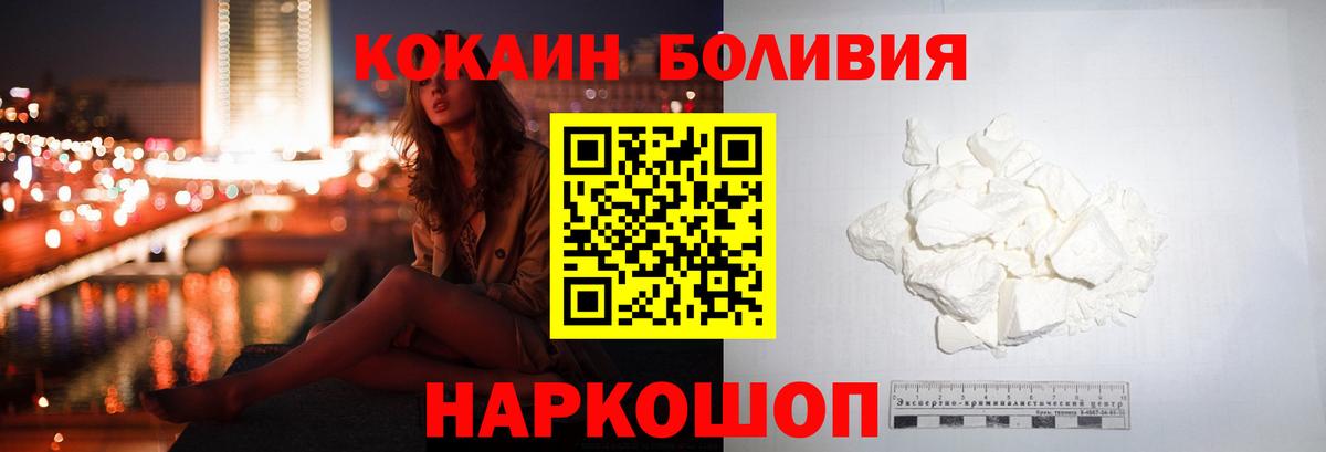 Меф кристаллы  Ишим  Вход с VPN  ГАШ  ГАШИШ  Бошки Шишки  КОКАИН 