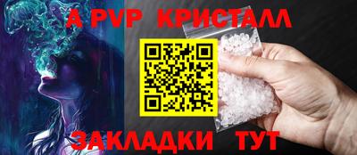 дживик Краснокаменск