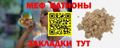 дживик Краснокаменск