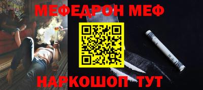 mdma Краснознаменск