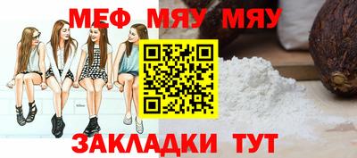 дживик Краснокаменск