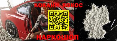 дживик Краснокаменск