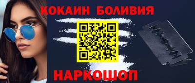 дживик Краснокаменск