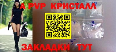 дживик Краснокаменск
