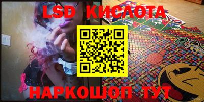 дживик Краснокаменск