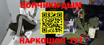 экстази Краснодар