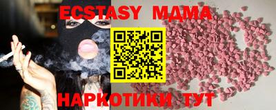 mdma Краснознаменск