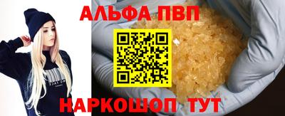 дживик Краснокаменск