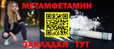 mdma Краснознаменск