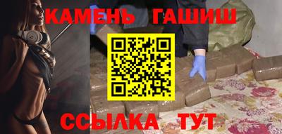 дживик Краснокаменск