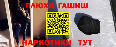 дживик Краснокаменск