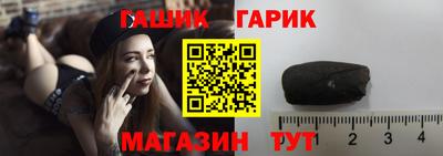 дживик Краснокаменск