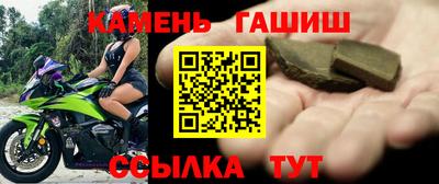 дживик Краснокаменск