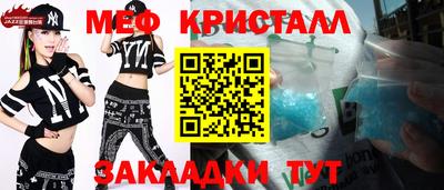 дживик Краснокаменск