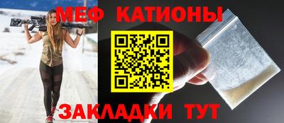 дживик Краснокаменск