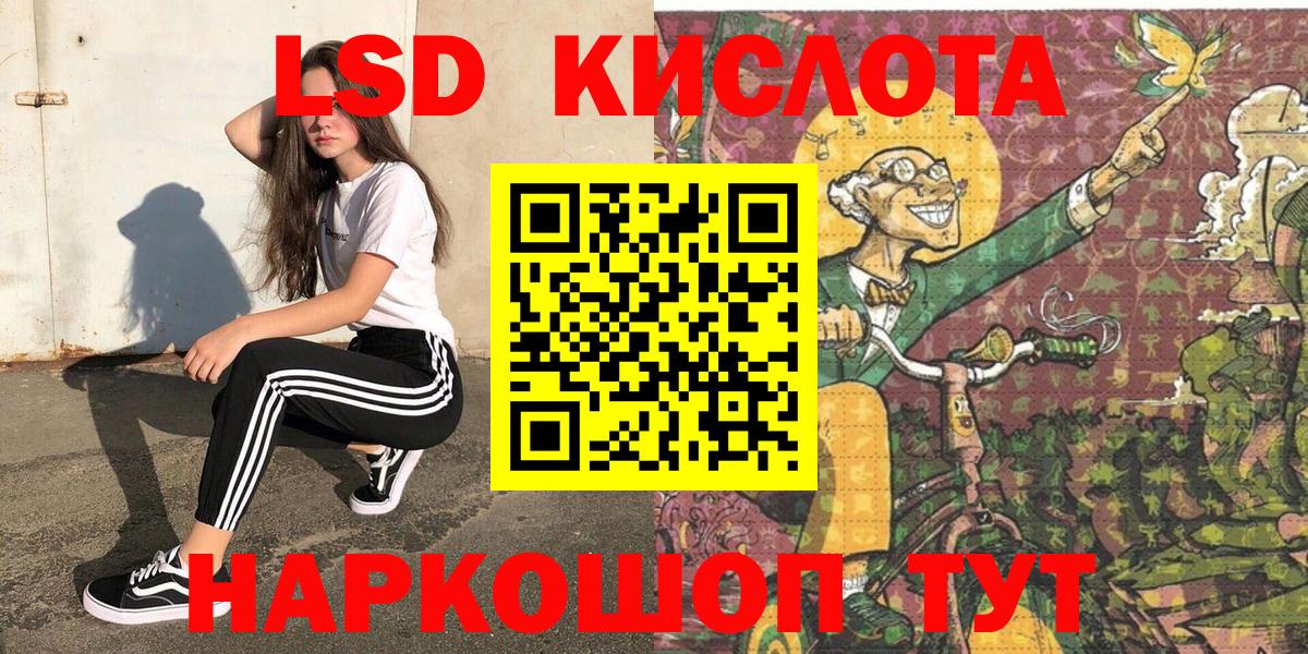 Марки 25I-NBOMe 1,8мг  Вход с VPN  Ишим 