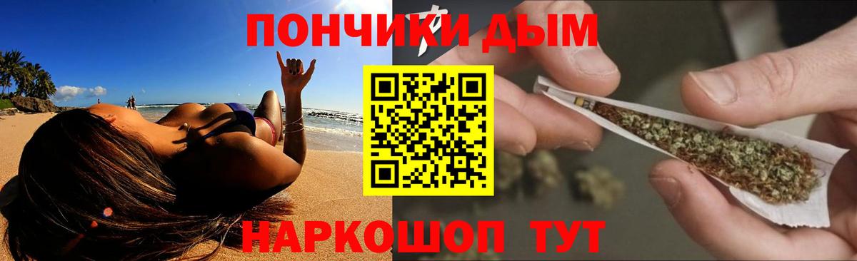 Марихуана AK-47  Канабис MAZAR  Ишим  Конопля планчик  Вход с VPN 